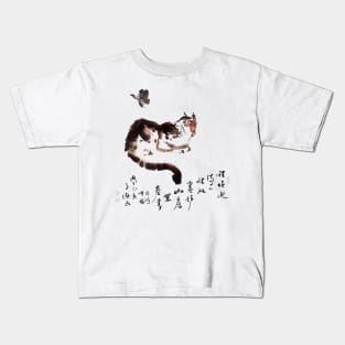 Cat & Butterfly Kids T-Shirt